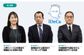 加入者340万人超の「iDeCo」の事務処理を一社体制で実現