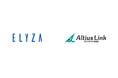 アルティウスリンク、ELYZA、「コンタクトリーズン分類LLMアプリ」を開発