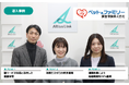 アルティウスリンク、ペット&ファミリー損保のバックオフィス業務移管を進め、処理時間24%減・ミスゼロを実現した好事例を公開