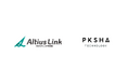 アルティウスリンクとPKSHA、バックオフィスBPO領域において、AIエージェントを活用した共同AIソリューションの提供準備を開始