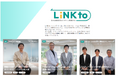 アルティウスリンク、公式オウンドメディア「LiNK to」を開設