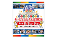 アルティウスリンク、おしごと体験イベント「キッズダムひろしま2026」に初出展