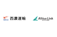 アルティウスリンク、西濃運輸のカスタマーセンターにおけるAIエージェント型ボイスボットへの刷新を支援