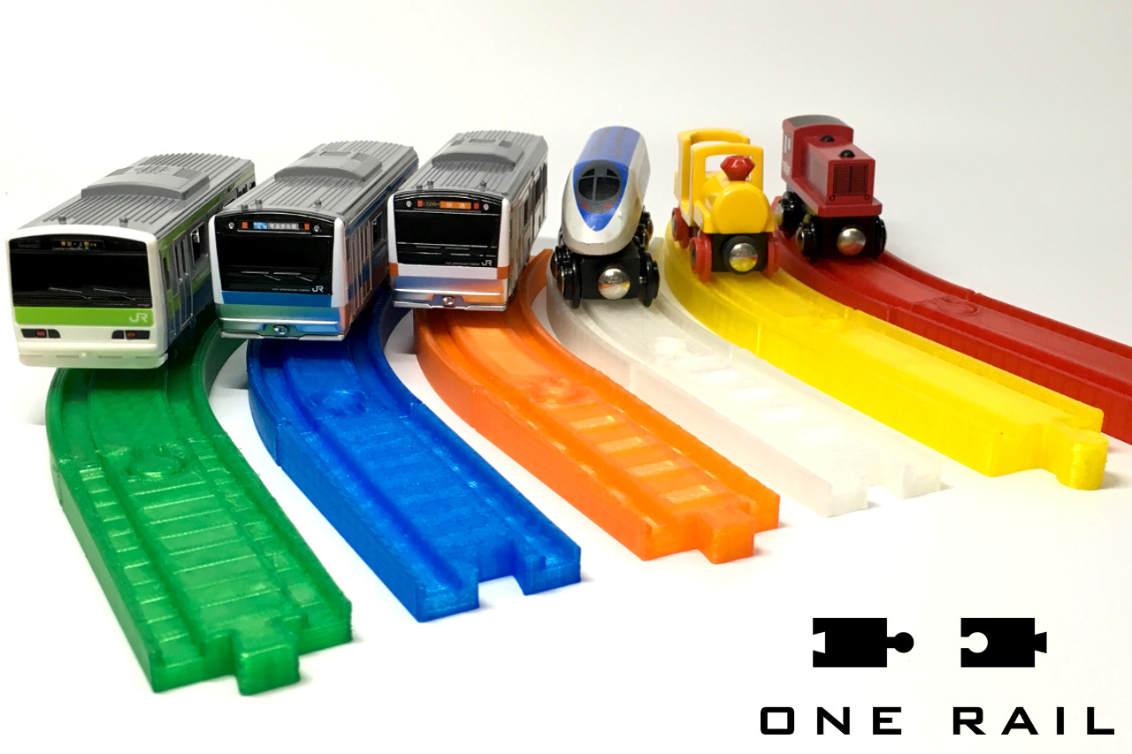 日本生まれの3dプリンター製おもちゃ ワンレール が 線路を自由自在にレイアウトできる世界初のサービスを開始 株式会社ミリメーターのプレスリリース