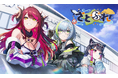 群馬県Vtuber事務所「さどぷれ」に名称変更 ～「3'dPLAYce(サードプレイス)」から～