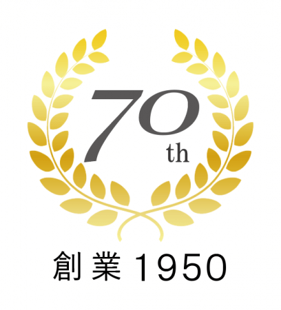 創業70周年ロゴマーク