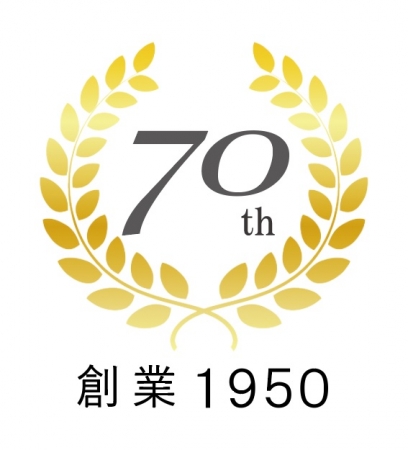 公社創業70周年ロゴ