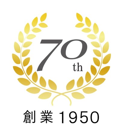 創業70周年ロゴ