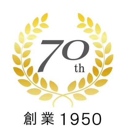創業70周年ロゴ