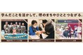堺サンドイッチキャンパス「はじめてのハンドケア教室」開催!