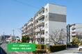 公社賃貸住宅スマリオ(SMALIO) サブリース型契約にて「居住サポート住宅」を提供