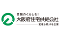 大阪府住宅供給公社　2026年度の事業計画を策定