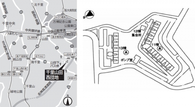 アクセス地図と千里山田西団地内地図