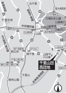 千里山田西団地　アクセス地図