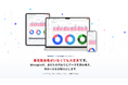 AI搭載のアクセス解析ツール「Winsight（ウィンサイト）」を提供開始　〜10月末まで月額半額キャンペーン実施中〜