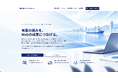 株式会社ミナトグロース、公式サイトを公開　Web支援に加え「水産業専門Webコンサルティング」を展開