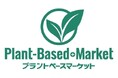 大阪・南堀江に、カラダにやさしい「オーガニック&プラントベース」の食品店が誕生。「Plant-Based Market」が10月1日にグランドオープン
