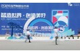 2026年世界製造業大会、盛大な成果を収める