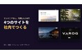 プログラミング経験ゼロなのにAI「Claude」で、求人1.6万ページの求人サイトからSEO運用まで内製　造園・リフォーム・レザーブランドのサイトも同じ方法で