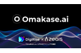 ジールス、「株式会社デジライズ」と企業のAIエージェント活用推進におけるパートナーシップを締結
