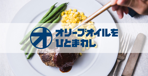 男性が家族に得意料理を振る舞うのは当たり前 オリひと 男の料理研究所 が得意料理を調査 株式会社ディライトクリエイションのプレスリリース