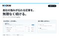 記事更新が続かない企業へ。自社資料を活かすAI編集部「HACKAI」を正式リリース