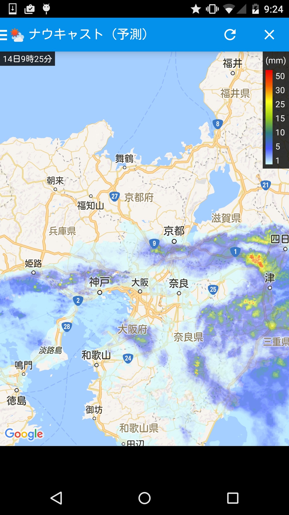 ナウ 降水 キャスト 解像度 高
