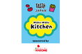 Tasty Japan 10周年記念プロジェクト「Waku-Waku Kitchen」始動！第一弾はカゴメとコラボレーション