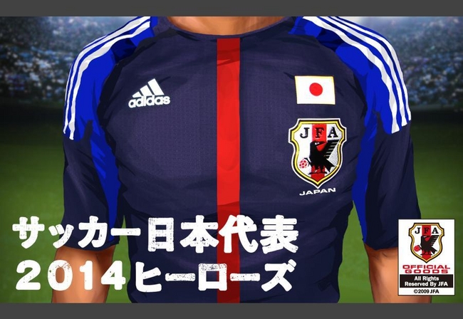 サッカー日本代表チームオフィシャルライセンスソーシャルゲーム サッカー日本代表 14ヒーローズ 登録者数60万人を突破 ワイハウのプレスリリース