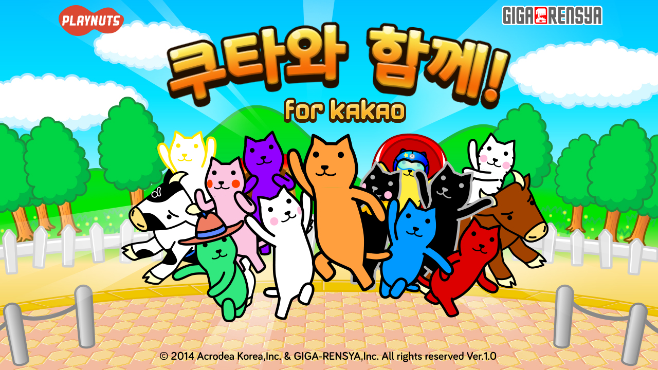 韓国カカオトーク向けソーシャルゲーム クターといっしょ For Kakao の登録者数が 50万人を突破 株式会社アクロディアのプレスリリース