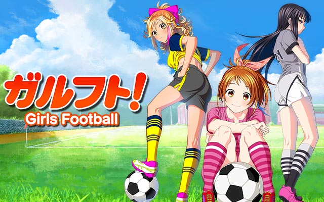青春サッカー育成シミュレーションゲーム ガルフト ガールズ フットボール Ios版 Android 版 の事前登録受付を開始 株式会社アクロディアのプレスリリース