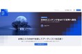 アクロディア、暗号資産イーサリアム対応型NFTマーケットプレイス2021年12月16日 18:00にサービス開始