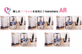 【marumaruAR】販売開始〜推し活市場へ新たなコンテンツを投入〜