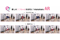 【marumaruAR】追加コンテンツ『クリスマスVer.』の販売開始、『お正月Ver.』を12月31日より販売開始いたします