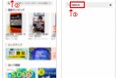 当社完全子会社WHDC アクロディア株式会社が、保護猫活動を応援するためKDDI株式会社が展開する動画配信アプリ『au Short』にて、保護猫動画の提供を開始致します