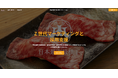 渋谷肉横丁が法人向け事業を本格展開~Z世代マーケティングと採用の2軸で、数十万人が集う場をビジネス創出の舞台へ~