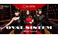 小室哲哉氏プロデュース「OVAL SISTEM」、4th Single『風に舞う戦士』完成披露会で初披露 2026年1月には初の韓国単独ライブも決定