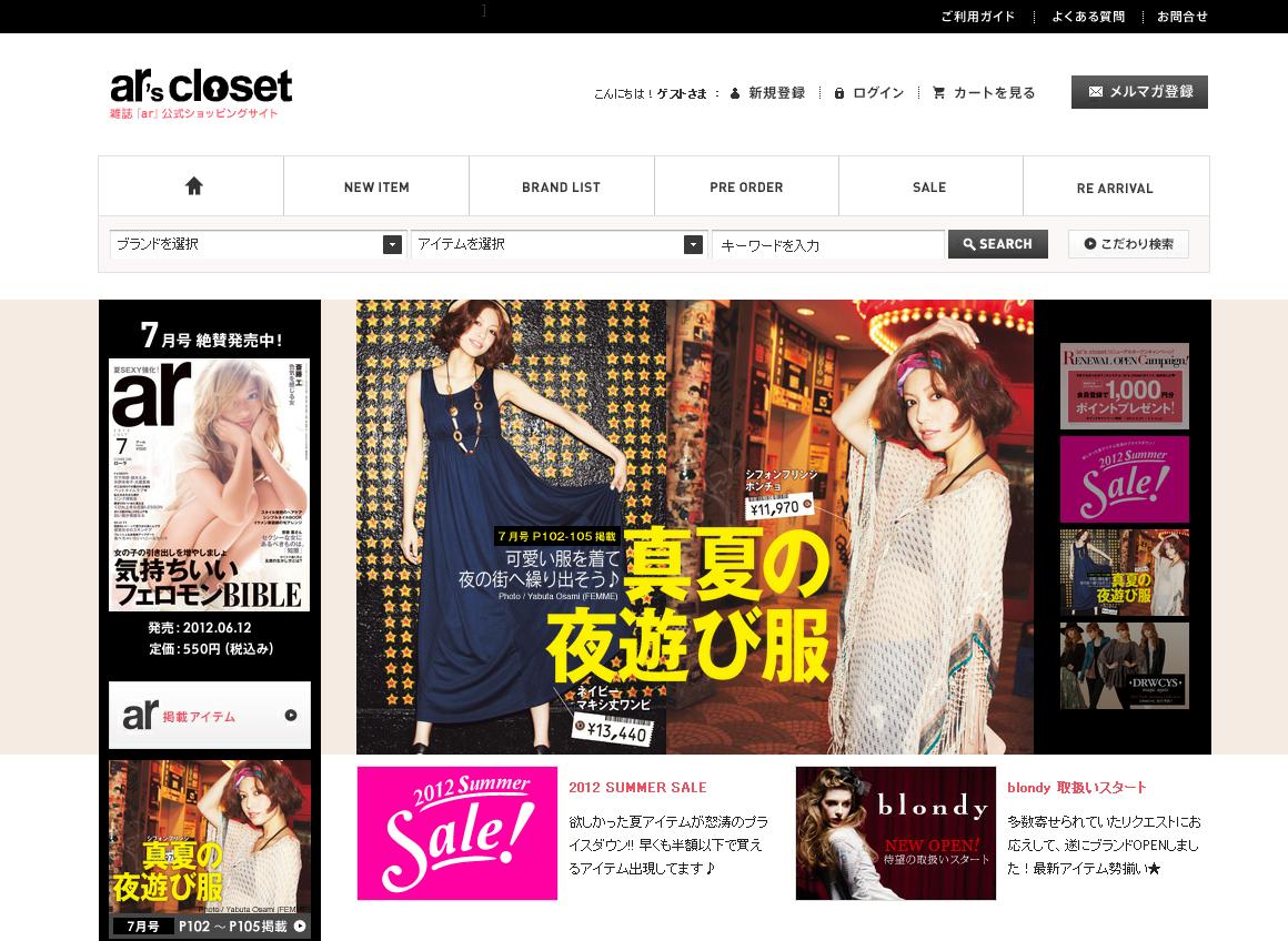 主婦と生活社のファッション誌 Ar アール の公式通販サイト Ar S Closet がリニューアルオープン ａｍｓがｉｓａｏと共同で運営を開始 株式会社アクロディアのプレスリリース