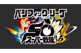 スーパー戦隊シリーズ× パ・リーグ6球団スペシャルコラボが決定!