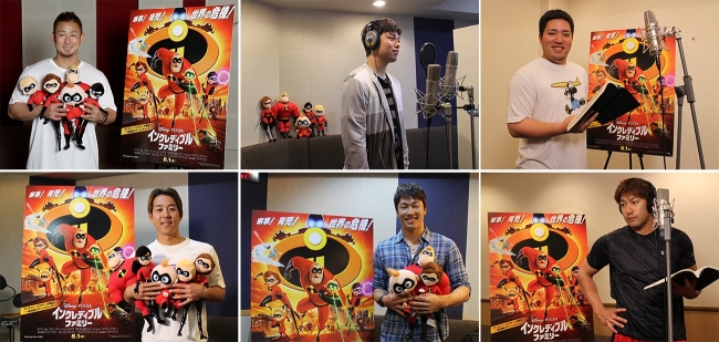 パ リーグ6球団の選手がディズニー ピクサー映画に一言声優として登場 パシフィックリーグマーケティング株式会社のプレスリリース