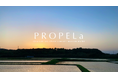 株式会社PROPELa、栃木市にて「有機農産物等流通システム構築調査業務」を受託