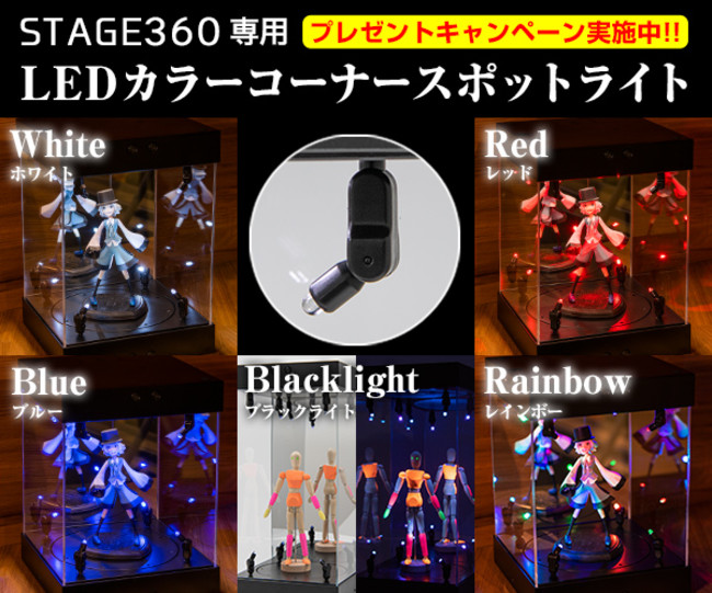 アクリルフィギュアケース　LED ターンテーブル　フィギュアケース　黒/S