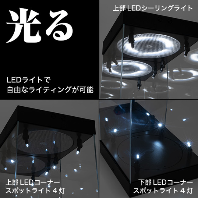 ９月1日（火）より 発売中の、「LEDと回転機能」付きアクリル製