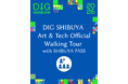 アート×テクノロジーが渋谷を彩るイベント「DIG SHIBUYA 2026」開催に伴いインバウンド向け「オフィシャルウォーキングツアー」を実施