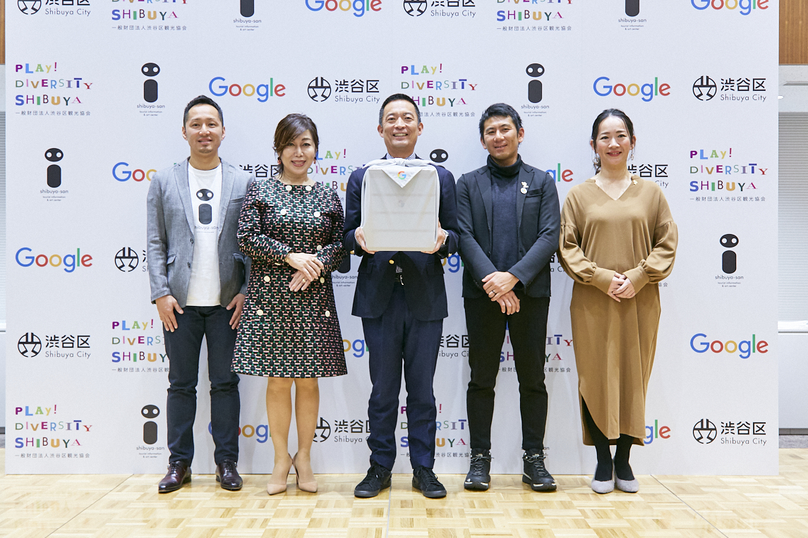 渋谷区・渋谷区観光協会が2020年デジタル観光戦略を発表デジタルマップや多言語案内などの新しい観光プロジェクトを推進