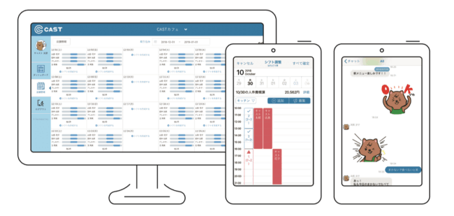佐藤二朗さん 田辺桃子さんが 店長さん アルバイトさん のコミュニケーションをスマホでかんたん シフト管理アプリ Cast のアンバサダーに就任 Hachidoriのプレスリリース