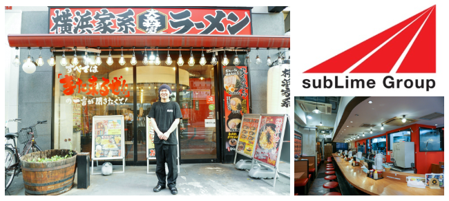 株式会社sublime運営の横浜家系ラーメン 大森 家がシフト管理アプリ Cast を活用し シフト管理にかかる時間を80 削減 Hachidoriのプレスリリース