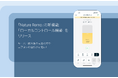 サーバー障害時でも家の中でエアコンの操作が可能に!Nature Remo Lapis「ローカルコントロール機能」をリリース