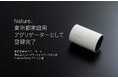 Nature、東京都家庭用アグリゲーターとして登録完了