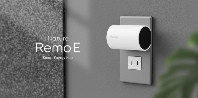 Nature Remo E-